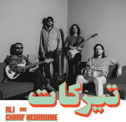 Charif Megarbane & Ali - Tirakat (LP Vinyl) UPC: 5051083232401