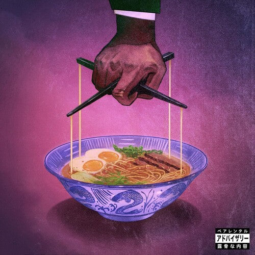 Freddie Gibbs & The Alchemist - Alfredo 2 (CD) UPC: 198704347627