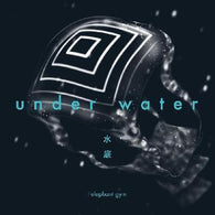 Elephant Gym - Underwater (Clear & Deep Ocean Blue Gala Vinyl) 634457107472