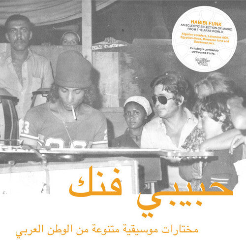 Various Artists - Habibi Funk (2LP Vinyl) UPC: 4018939328931