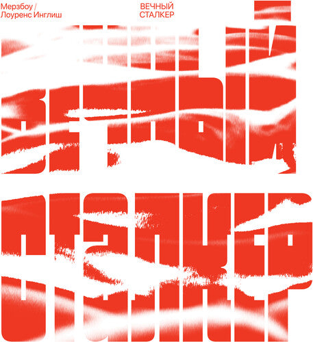 Merzbow and Lawrence English - Eternal Stalker (Red & White Swirl Vinyl)