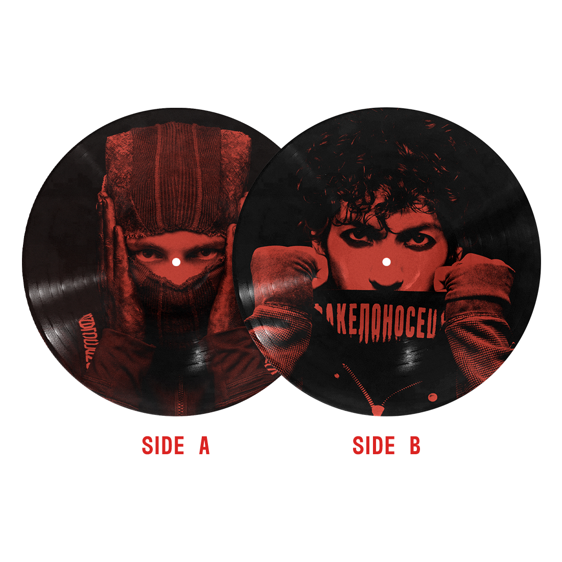 Twenty One Pilots - Breach (Indie Exclusive, Picture Disc LP Vinyl, 5 Editions Available) FOCUSER UPC: 075678594496