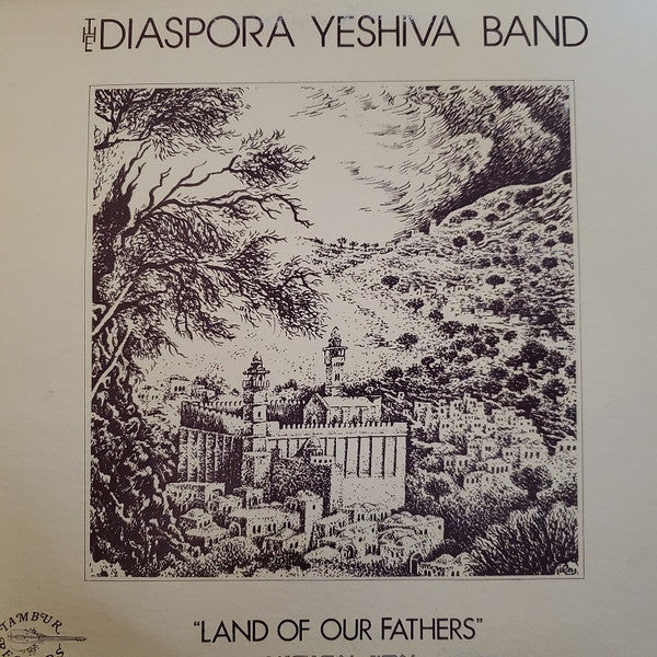 Diaspora Yeshiva Band, The : Land of Our Fathers = ארץ אבותינו (LP,Album,Stereo)