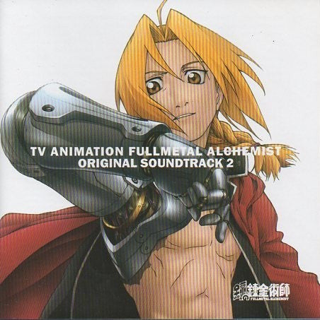 Michiru Oshima : Fullmetal Alchemist Original Soundtrack 2 (Album,Promo)