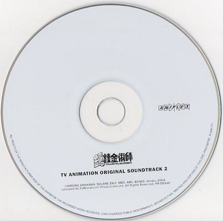 Michiru Oshima : Fullmetal Alchemist Original Soundtrack 2 (Album,Promo)