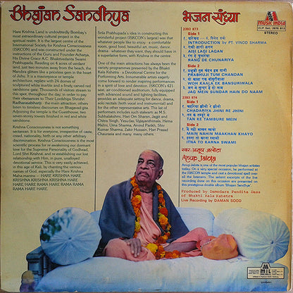 Anup Jalota = Anup Jalota : Bhajan Sandhya = भजन संध्या (Live At Hare Krishna Mandir) (LP,Album)