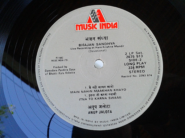 Anup Jalota = Anup Jalota : Bhajan Sandhya = भजन संध्या (Live At Hare Krishna Mandir) (LP,Album)