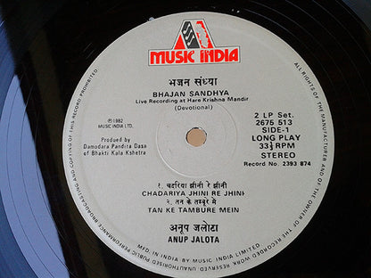 Anup Jalota = Anup Jalota : Bhajan Sandhya = भजन संध्या (Live At Hare Krishna Mandir) (LP,Album)