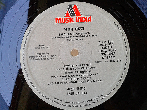 Anup Jalota = Anup Jalota : Bhajan Sandhya = भजन संध्या (Live At Hare Krishna Mandir) (LP,Album)
