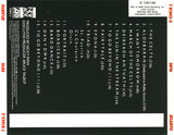 Enya : Enya (Album,Club Edition)