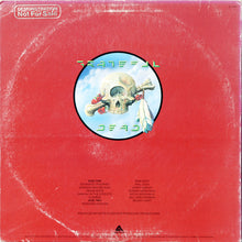 Grateful Dead, The : Terrapin Station (LP,Album,Promo,Special Cut,Stereo)