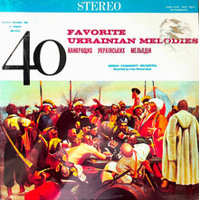 Odessa Community Orchestra : 40 Favorite Ukrainian Melodies (LP,Album)