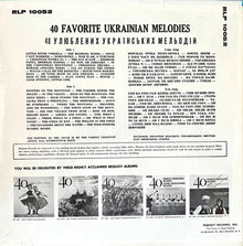 Odessa Community Orchestra : 40 Favorite Ukrainian Melodies (LP,Album)