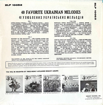 Odessa Community Orchestra : 40 Favorite Ukrainian Melodies (LP,Album)