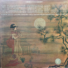 Various : Classical Music Of Japan (LP,Reissue,Stereo)