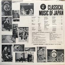 Various : Classical Music Of Japan (LP,Reissue,Stereo)