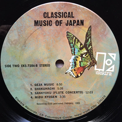 Various : Classical Music Of Japan (LP,Reissue,Stereo)