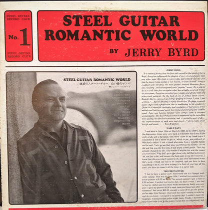 Jerry Byrd : Steel Guitar Romantic World (LP,Album)
