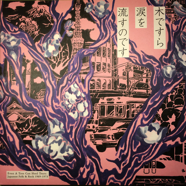 Various : Even A Tree Can Shed Tears: Japanese Folk & Rock 1969-1973 (LP,Compilation)