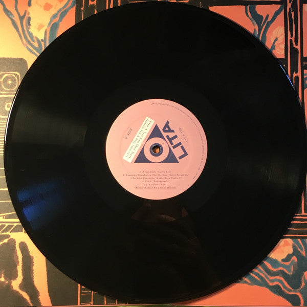 Various : Even A Tree Can Shed Tears: Japanese Folk & Rock 1969-1973 (LP,Compilation)