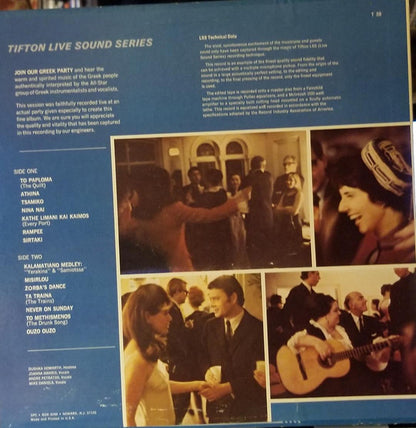 Hellenes, The : Greek Party Volume II (LP,Stereo)