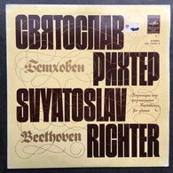 Sviatoslav Richter, Ludwig van Beethoven : Variations For Pianos (LP,Album,Stereo)