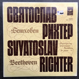 Sviatoslav Richter, Ludwig van Beethoven : Variations For Pianos (LP,Album,Stereo)