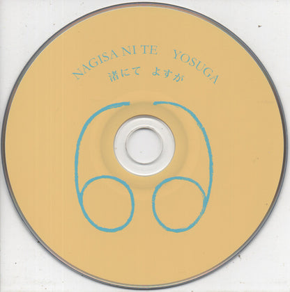 Nagisa Nite : Yosuga (Album)