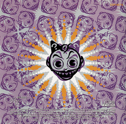 Jesus Jones : Doubt (Album)