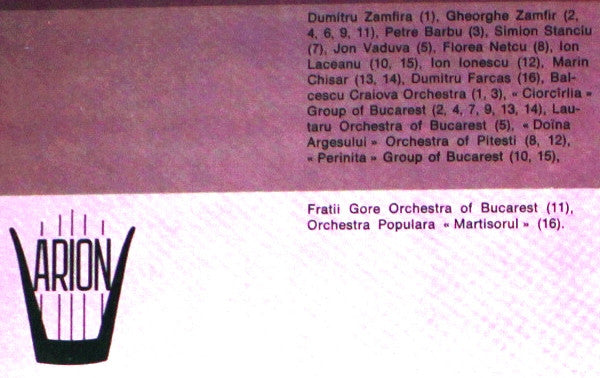 Gheorghe Zamfir : Roumanian Flutes 1 (LP)
