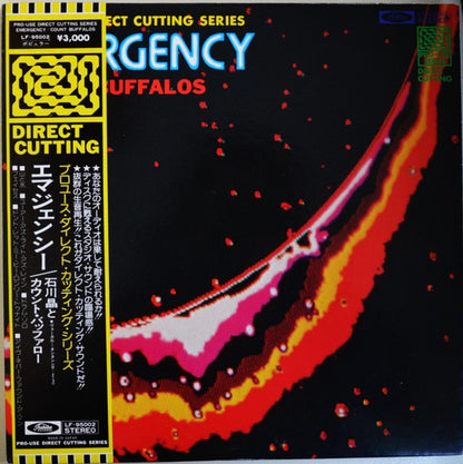 Akira Ishikawa & Count Buffaloes : Emergency (LP,Album)