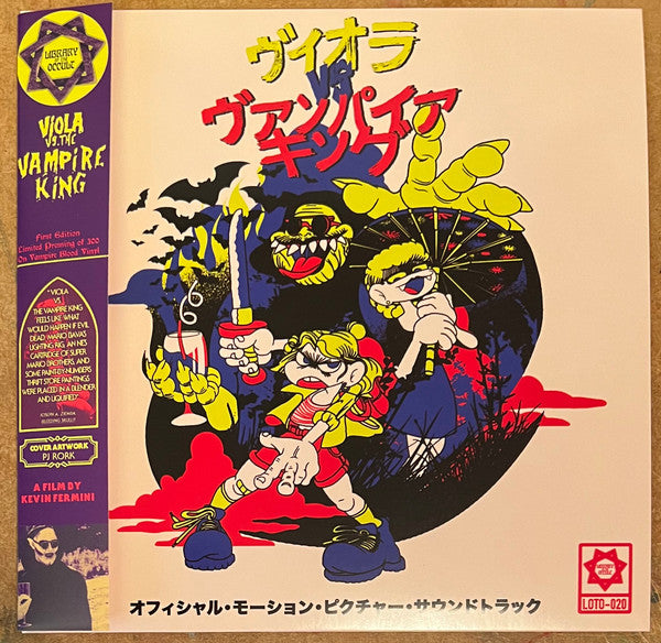 Various : Viola Vs. The Vampire King OST (7",45 RPM,Limited Edition)