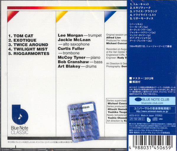 Lee Morgan : Tom Cat (Album,Limited Edition,Reissue)