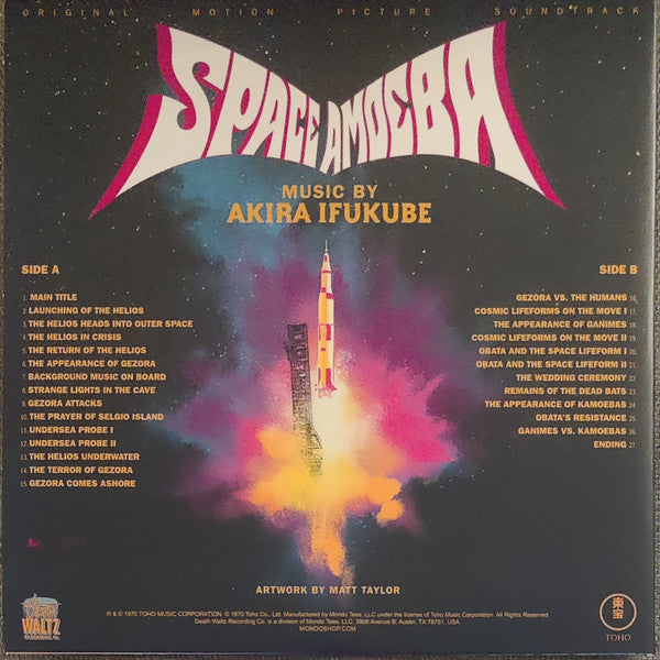 Akira Ifukube : Space Amoeba (Original Motion Picture Soundtrack) (LP,Album,Numbered)