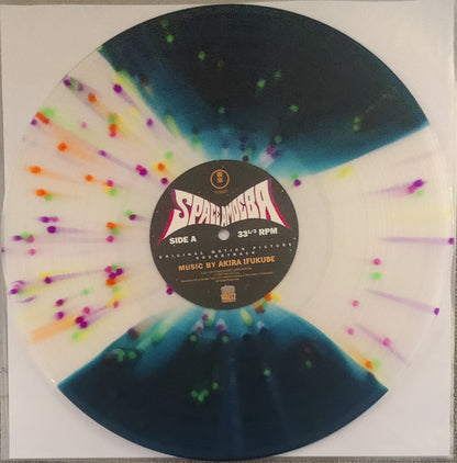 Akira Ifukube : Space Amoeba (Original Motion Picture Soundtrack) (LP,Album,Numbered)