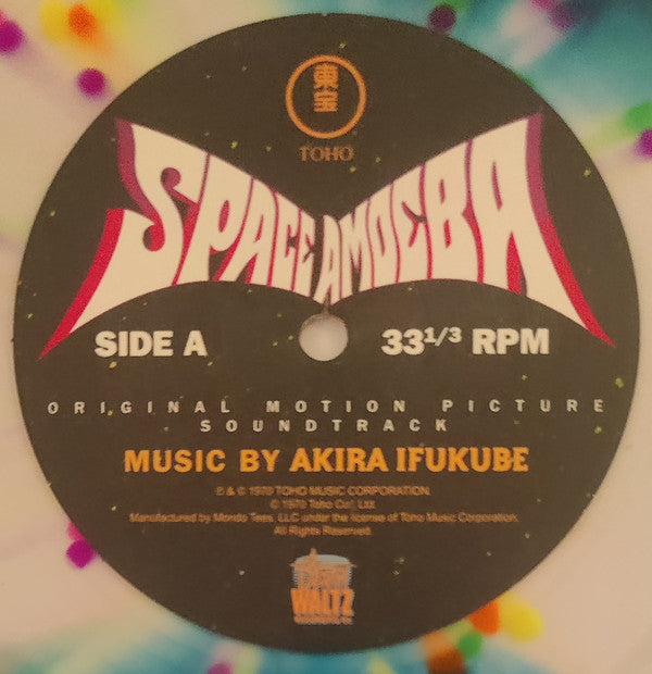 Akira Ifukube : Space Amoeba (Original Motion Picture Soundtrack) (LP,Album,Numbered)