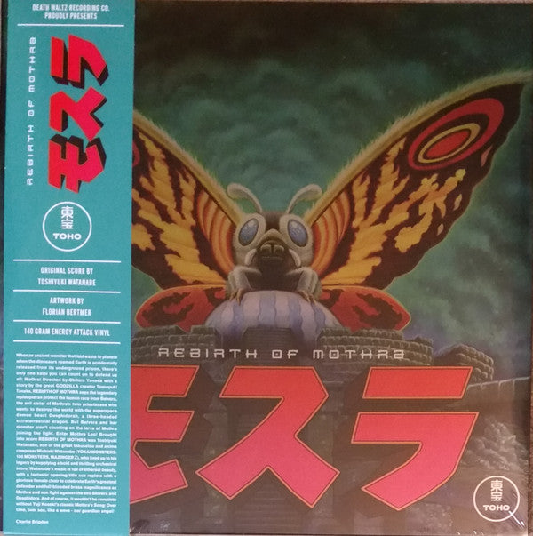 Toshiyuki Watanabe : Rebirth Of Mothra (Original Motion Picture Soundtrack) (LP,Album,Numbered,Reissue)