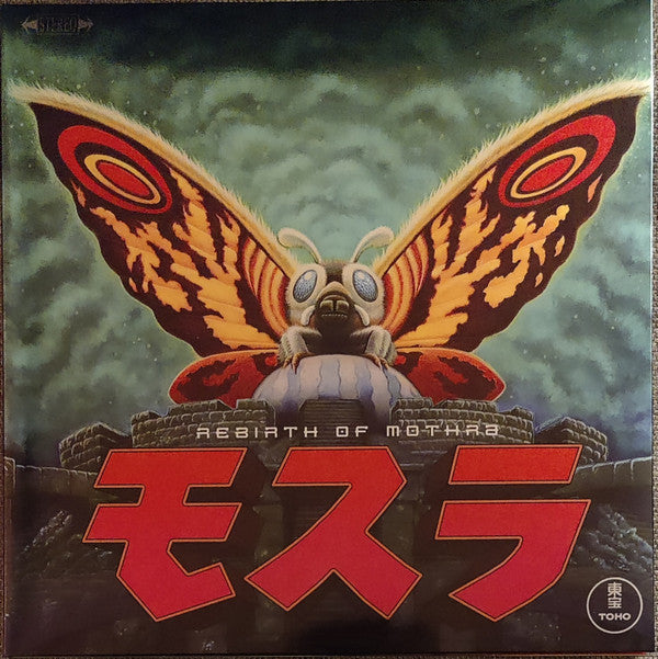 Toshiyuki Watanabe : Rebirth Of Mothra (Original Motion Picture Soundtrack) (LP,Album,Numbered,Reissue)