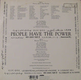 Patti Smith : People Have The Power (12",33 ⅓ RPM,Stereo)