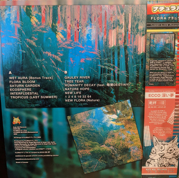 FLORAナチュラル : Flower Bloom (LP,Limited Edition,Reissue,Remastered)