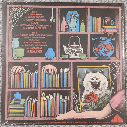 Asei Kobayashi & Mickie Yoshino : House (Original Motion Picture Soundtrack) (LP,Album,Limited Edition,Reissue,Remastered)