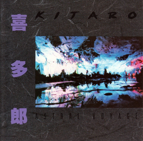 Kitaro : Astral Voyage (Album,Reissue)