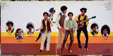 Jackson 5, The : Maybe Tomorrow (LP,Album)