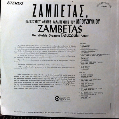 Γιώργος Ζαμπέτας : The World's Greatest Bouzouki Artist (LP,Album)