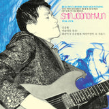 Shin Joong Hyun : Beautiful Rivers And Mountains: The Psychedelic Rock Sound Of South Korea's Shin Joong Hyun 1958-1974 (LP,Album,Compilation)