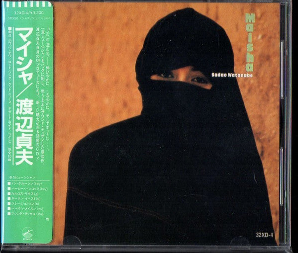 Sadao Watanabe = Sadao Watanabe : Maisha = マイシャ (Album)