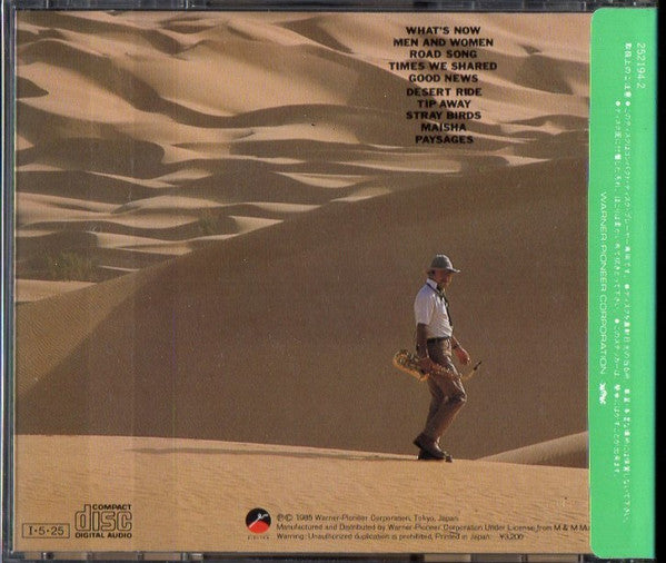 Sadao Watanabe = Sadao Watanabe : Maisha = マイシャ (Album)