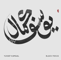 Yussef Kamaal - Black Focus (LP Vinyl) UPC: 5060180322908