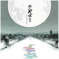 Joe Hisaishi - The Tale of the Princess Kaguya (Original Soundtrack) (2LP Vinyl)