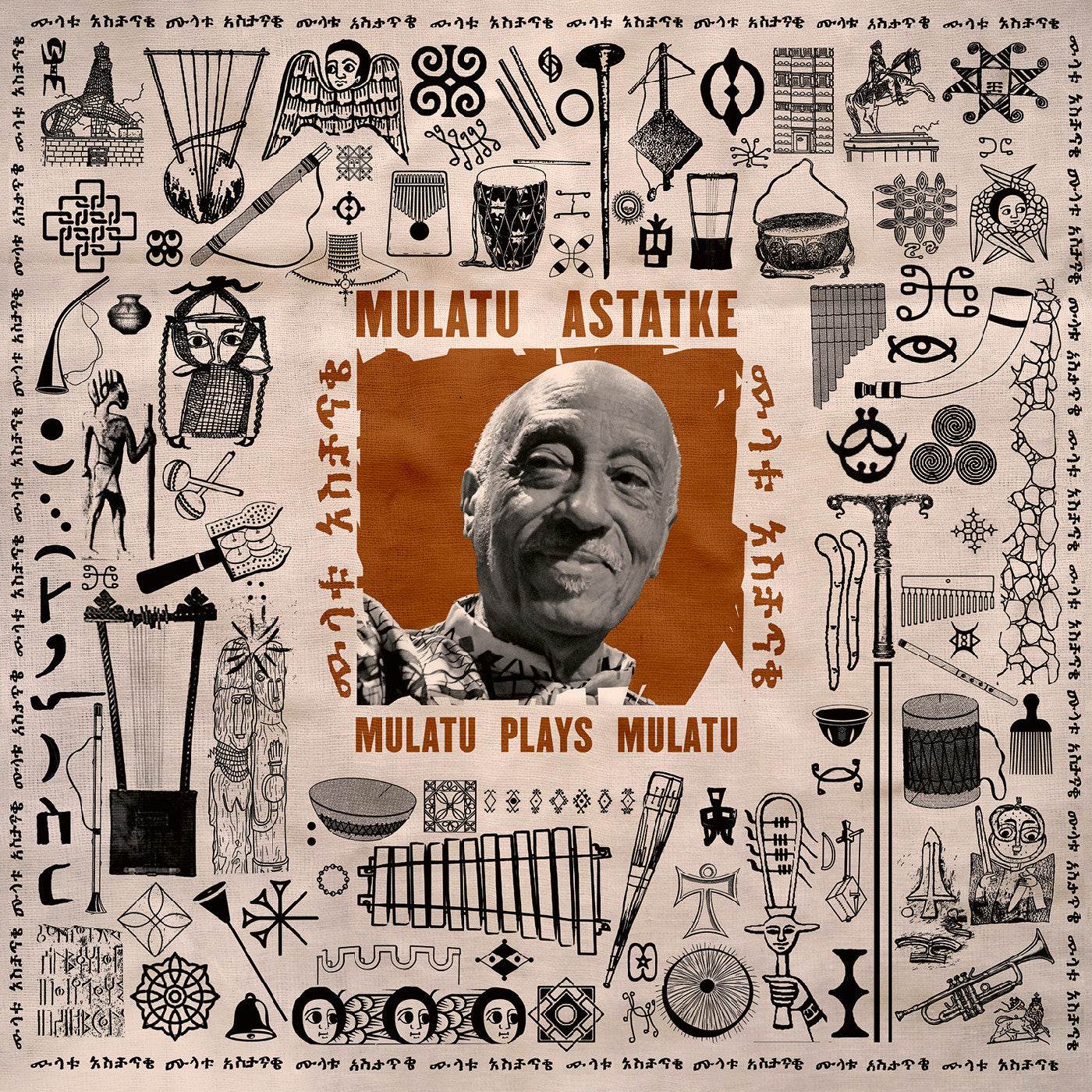 Mulatu Astatke - Mulatu Plays Mulatu (LP Vinyl) UPC: 4062548117530